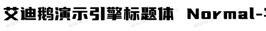 艾迪鹅演示引擎标题体 Normal字体转换